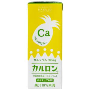 カルシウム飲料【カルロン パイナップル味 200ml×24本】CPP マグネシウム 子供 成長 栄養 日本製 栄養機能食品 白寿 ハクジュ｜ハクジュネットプラザYahoo!店