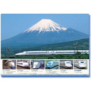 B５サイズ下敷き。富士山と新幹線