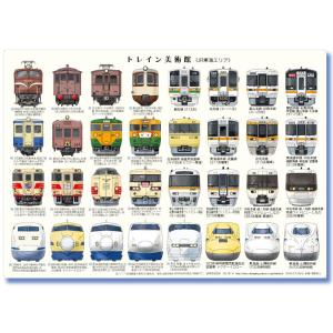 B5サイズ下敷き。トレイン美術館【東海エリア】電車イラスト