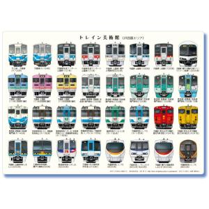 B5サイズ下敷き。　トレイン美術館【JR四国エリア】