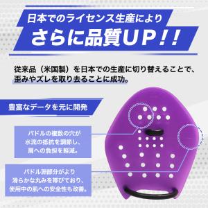 Strokemakers 日本製 ストロークメ...の詳細画像2