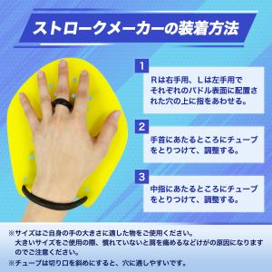 Strokemakers 日本製 ストロークメ...の詳細画像5