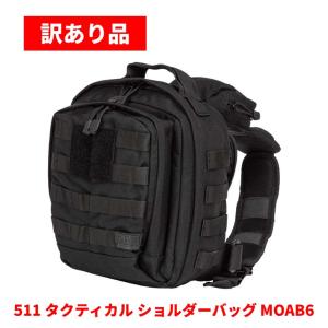 (訳あり品) 5.11 TACTICAL ショルダーバッグ RUSH MOAB6 56963 ブラック 小型バッグ付き ミリタリー タグ外れ