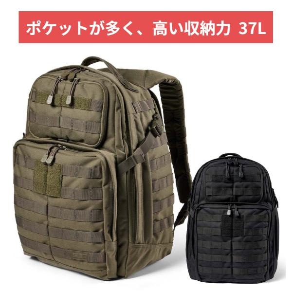 5.11 TACTICAL バックパック RUSH24 2.0 BACKPACK 56563 リュッ...