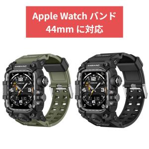 amband M3 アップルウォッチ 保護ケース バンド SE3/SE2/SE/6/5/4世代対応 裏蓋付き 【安心保証】 Apple Watch Series 44mm 互換 apple watch TPU 耐衝撃