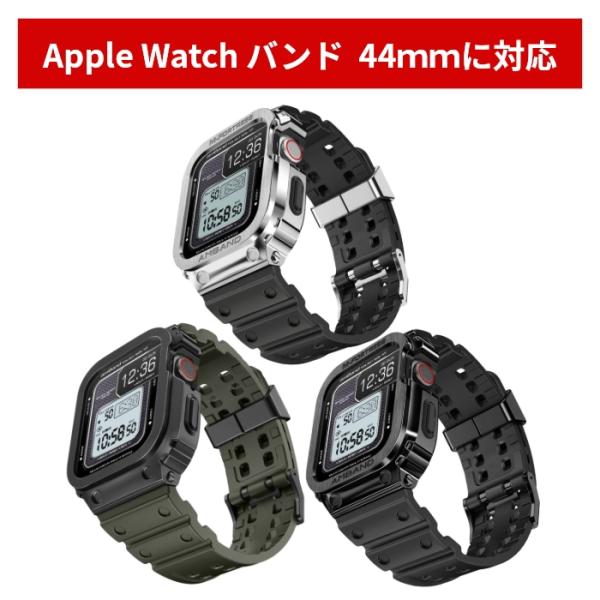 amband M1 アップルウォッチ 保護ケース バンド SE3/SE2/SE/6/5/4世代対応 ...