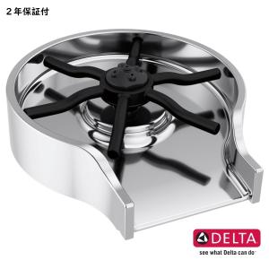 グラス洗浄機 Glass Rinser グラスリンサー ボリッシュドニッケル