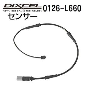 0126-L660 DIXCEL ディクセル パッドセンサー 送料無料｜hakuraishop