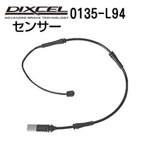 0135-L94 DIXCEL ディクセル パッドセンサー 送料無料｜hakuraishop