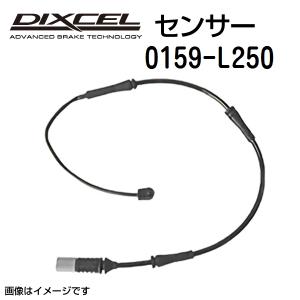 0159-L250 DIXCEL ディクセル パッドセンサー 送料無料｜hakuraishop