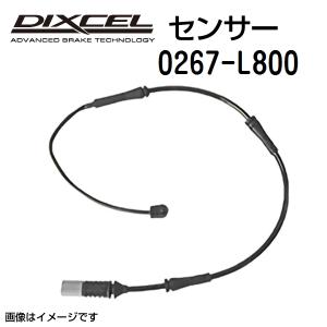 0267-L800 DIXCEL ディクセル パッドセンサー 送料無料｜hakuraishop
