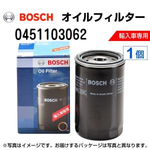 BOSCH 輸入車用オイルフィルター 0451103062 送料無料｜hakuraishop