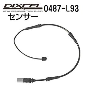 STOLZ直営店】メルセデス GLE (W167/C167) 型式:3DA-167123 | フロント