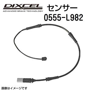 0555-L982 DIXCEL ディクセル パッドセンサー 送料無料｜hakuraishop
