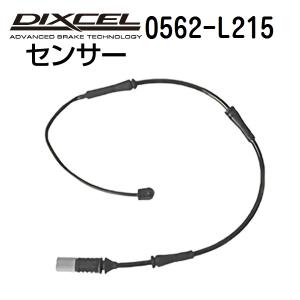 DIXCEL（ディクセル） ブレーキパッドセンサー 1409-L0560 : ハクライ