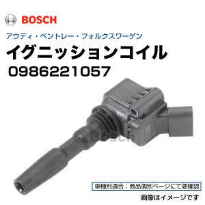 DCプラス VW・AUDIダイレクトコイル スポーツタイプ DC-003S(エンジン