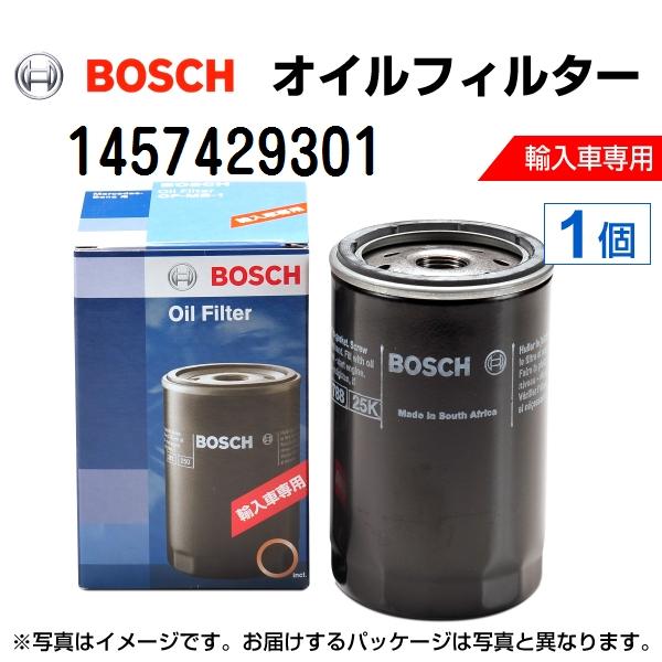 BOSCH 輸入車用オイルフィルター 1457429301 (OF-VW-10相当品) 送料無料