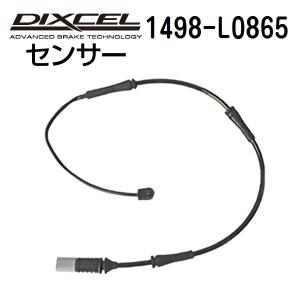 1498-L0865 DIXCEL ディクセル パッドセンサー 送料無料｜hakuraishop