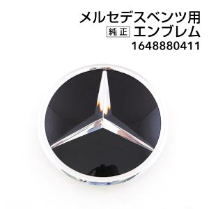 ベンツ W205 W212 W222 レーダーセンサー 0009058104 Mercedes-Benz