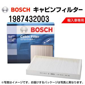 BOSCH キャビンフィルター 輸入車用エアコンフィルター 1987432003 (CF-ALF-2相当品) 送料無料｜hakuraishop