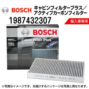 BOSCH キャビンフィルタープラス 輸入車用エアコンフィルター 1987432307 送料無料｜hakuraishop