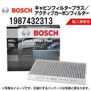 BOSCH キャビンフィルタープラス 輸入車用エアコンフィルター 1987432313 (CFP-VW-2相当品) 送料無料