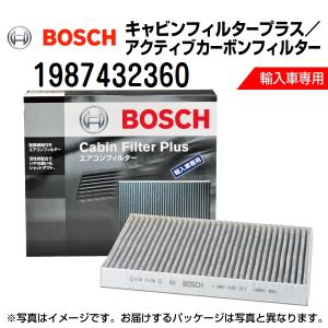 BOSCH キャビンフィルタープラス 輸入車用エアコンフィルター 1987432360 送料無料｜hakuraishop