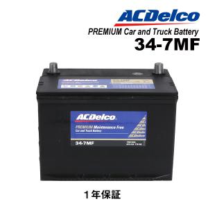 ACDelco ACDELCO ACデルコ 米国車用 バッテリー 75-6MF オールズモビル