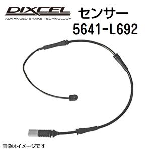5641-L692 DIXCEL ディクセル パッドセンサー 送料無料｜hakuraishop