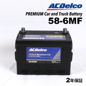 ACデルコ 米国車用バッテリー 58-6MF ジープ チェロキー 1986年-1997年   送料無料｜hakuraishop