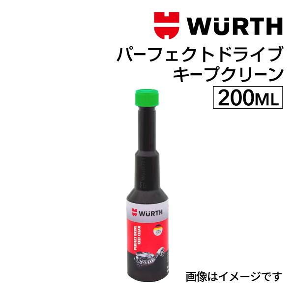 WUDTH ウルト パーフェクトドライブ キープクリーン 5861905051 容量 200ml