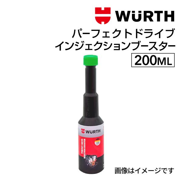 WUDTH ウルト ガソリン添加剤オクタン価ブースター 2in1 AP コンシューマーライン パーフ...