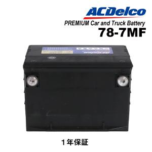ACDelco 爆買 ACDELCO ACデルコ メンテナンスフリーバッテリー 78-6 78