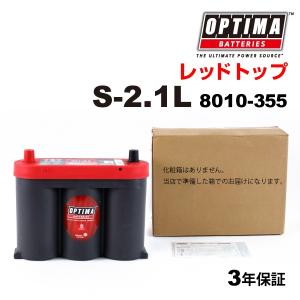 オプティマ VW イオス EOS に バッテリー イエロー OPTIMA YT-6V / YT