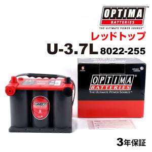 OPTIMA レッドトップ U-4.2L 8004-250