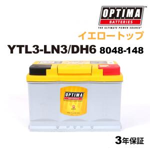 OPTIMA オプティマ 輸入車用 バッテリー YTL3-LN3 (DH6/LN3) (8048-148) 72Ah イエロートップ　YTL3-LN3 AGM (DH6) 8048-148 互換(BLA-70-L3 SLX-7C LN3