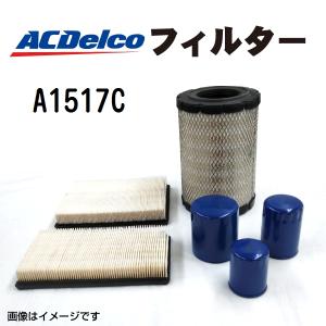 A1517C ACデルコ ACDELCO エアフィルター 送料無料｜hakuraishop