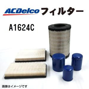 A1624C ACデルコ ACDELCO エアフィルター 送料無料｜hakuraishop