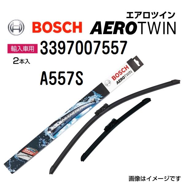 新品 BOSCH エアロツインワイパー シトロエン C5 エアクロス 2018年11月- 左ハンドル...