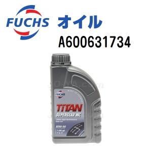 フックス FUCHS オイル 1L TITAN SUPERGEAR MC 80W-90 A600631734 送料無料｜hakuraishop