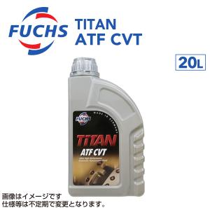 A600632380 フックスオイル 20L FUCHS TITAN ATF CVT 送料無料｜hakuraishop