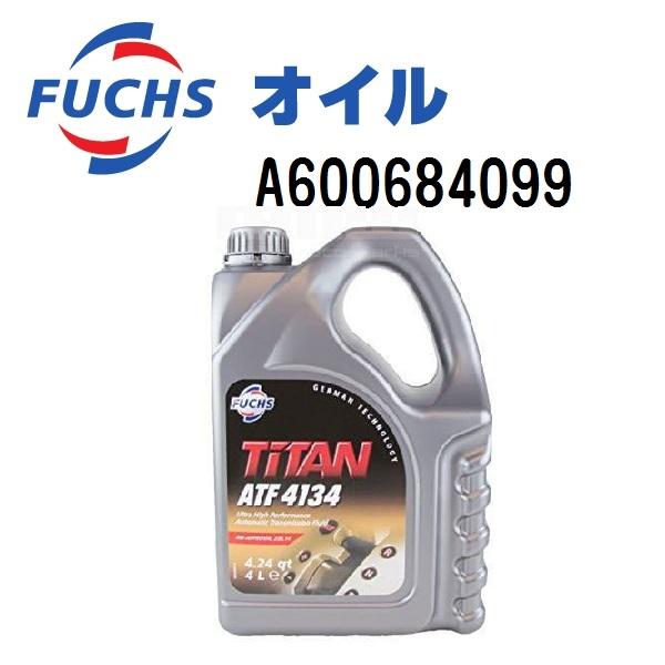 A600684099 フックスオイル 4L FUCHS TITAN ATF4134