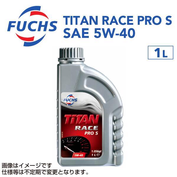 A600888084 フックスオイル 1L FUCHS TITAN RACE PRO S SAE 5...