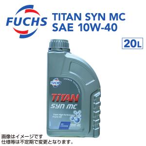 FUCHS（フックス） A88950404 フックスオイル 20L FUCHS TITAN