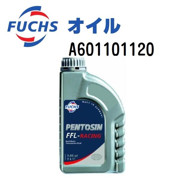 A601101120 フックスオイル 1L FUCHS PENTOSIN FFL-RACING