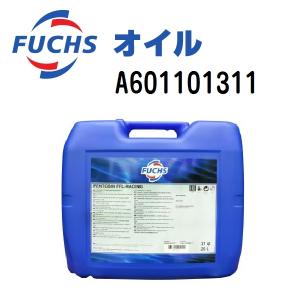 A601101311 フックスオイル 20L FUCHS PENTOSIN FFL-RACING 送料無料｜hakuraishop