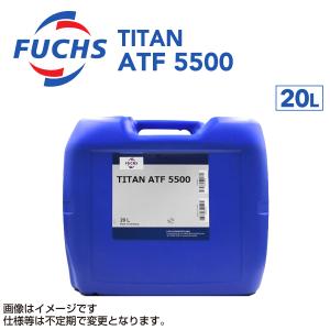A601193675 フックスオイル 20L FUCHS TITAN ATF 5500 送料無料｜hakuraishop
