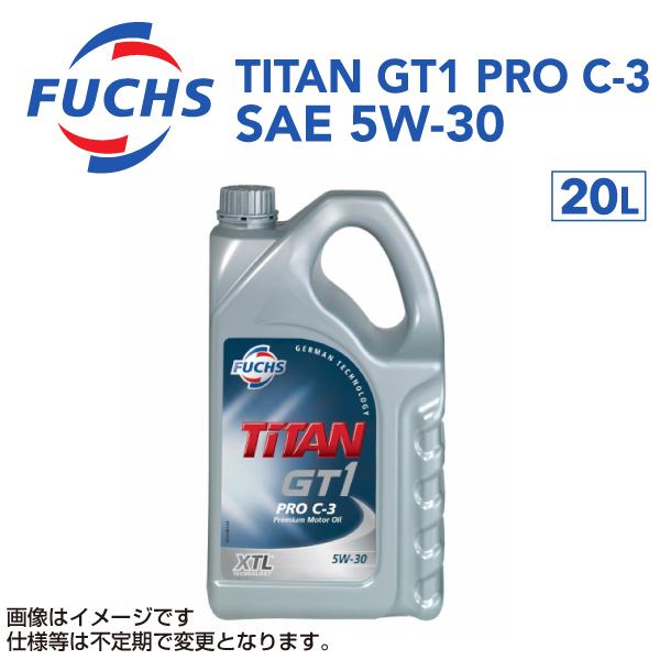 A601226380 フックスオイル 20L FUCHS TITAN GT1 PRO C-3 XTL...