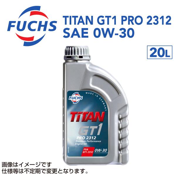 A601423725 フックスオイル 20L FUCHS TITAN GT1 PRO 2312 SA...