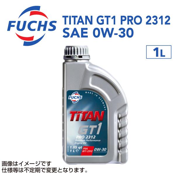 A601423789 フックスオイル 1L FUCHS TITAN GT1 PRO 2312 SAE...